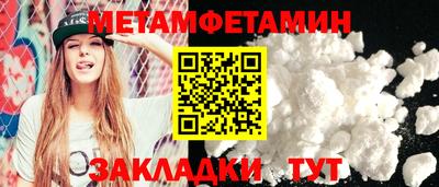 стафф Славгород