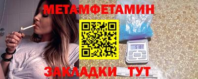 стафф Славгород