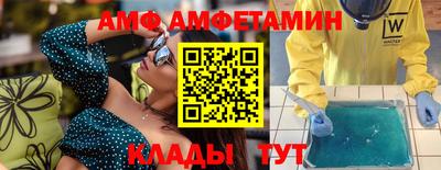стафф Славгород