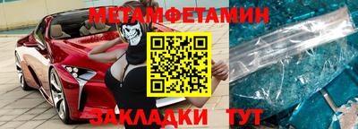 дистиллят марихуана Сланцы