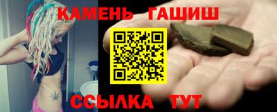 альфа пвп Славянск-на-Кубани