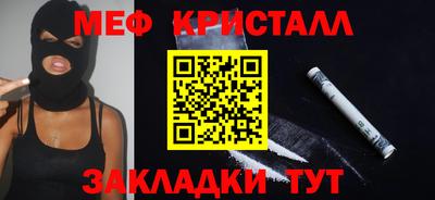 дистиллят марихуана Сланцы