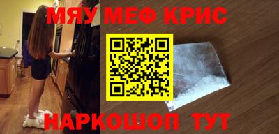альфа пвп Славянск-на-Кубани