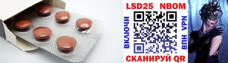 это телеграм Слободской Лсд 25 экстази ecstasy