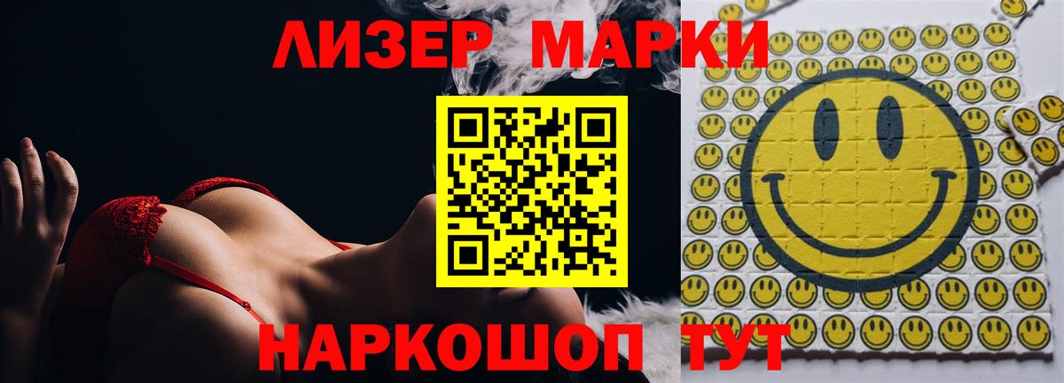 Лсд 25 экстази кислота Слободской