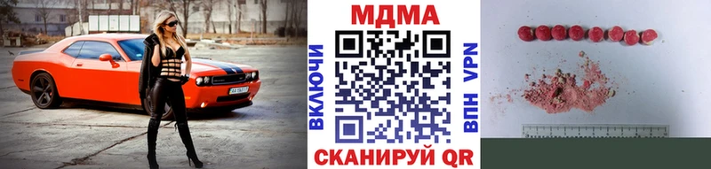 дарк нет телеграм Слободской МДМА VHQ