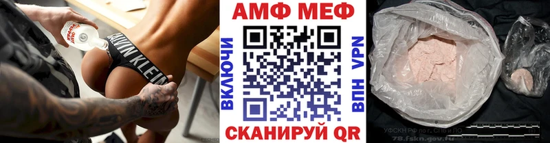 OMG ТОР  Слободской  МЕТАМФЕТАМИН пудра 