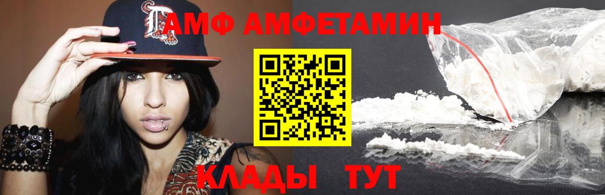 Слободской  Метамфетамин витя  Вход с VPN  Метамфетамин витя 