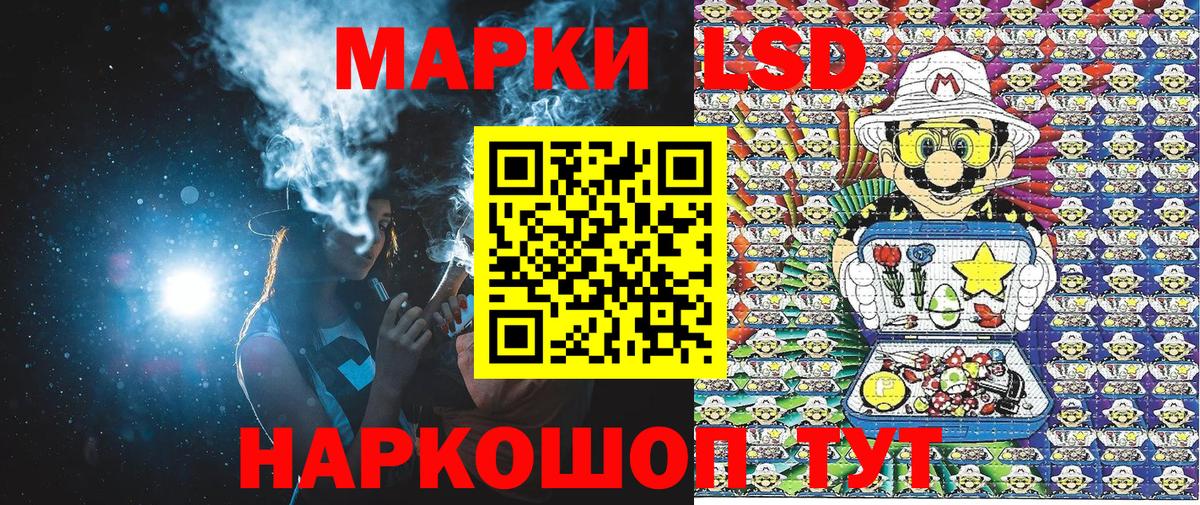 Марки NBOMe 1,5мг Слободской