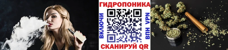 Канабис Ganja Слободской