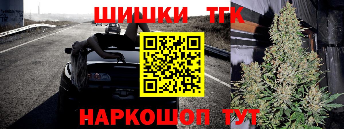 Бошки Шишки сатива  Канабис White Widow  Слободской  Вход с VPN  Канабис MAZAR 